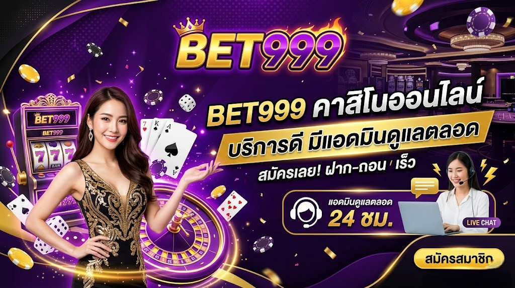 bet999