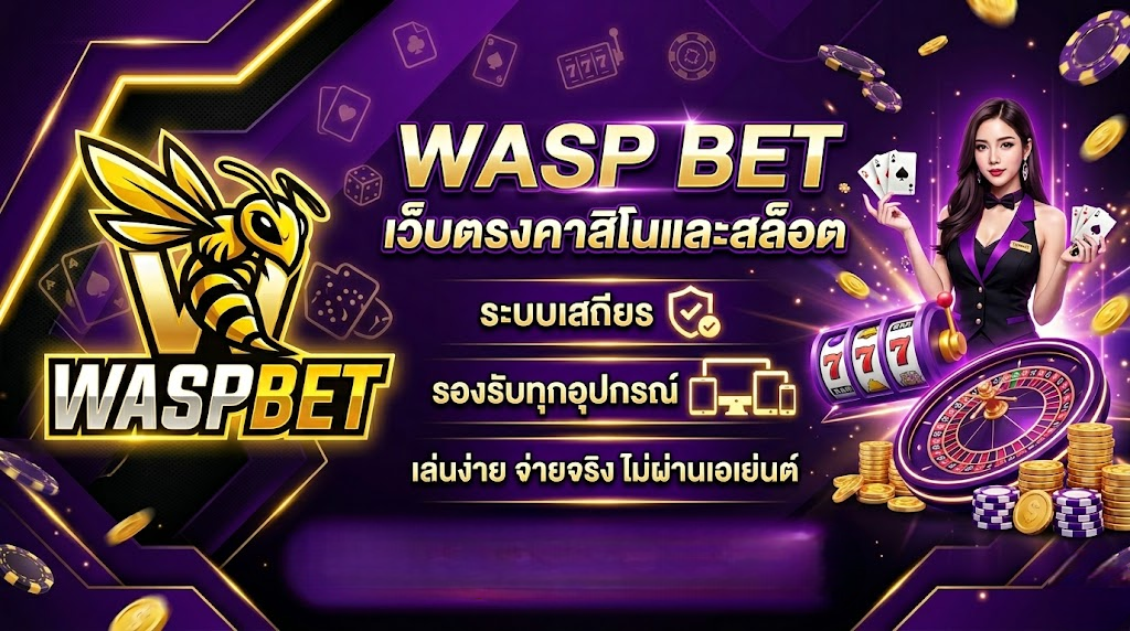 waspbet