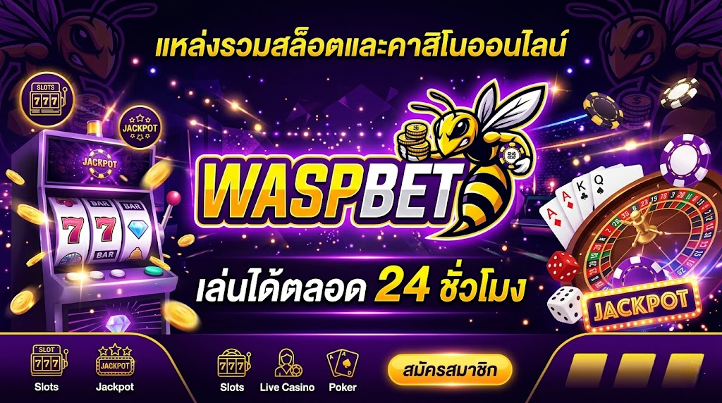 waspbet