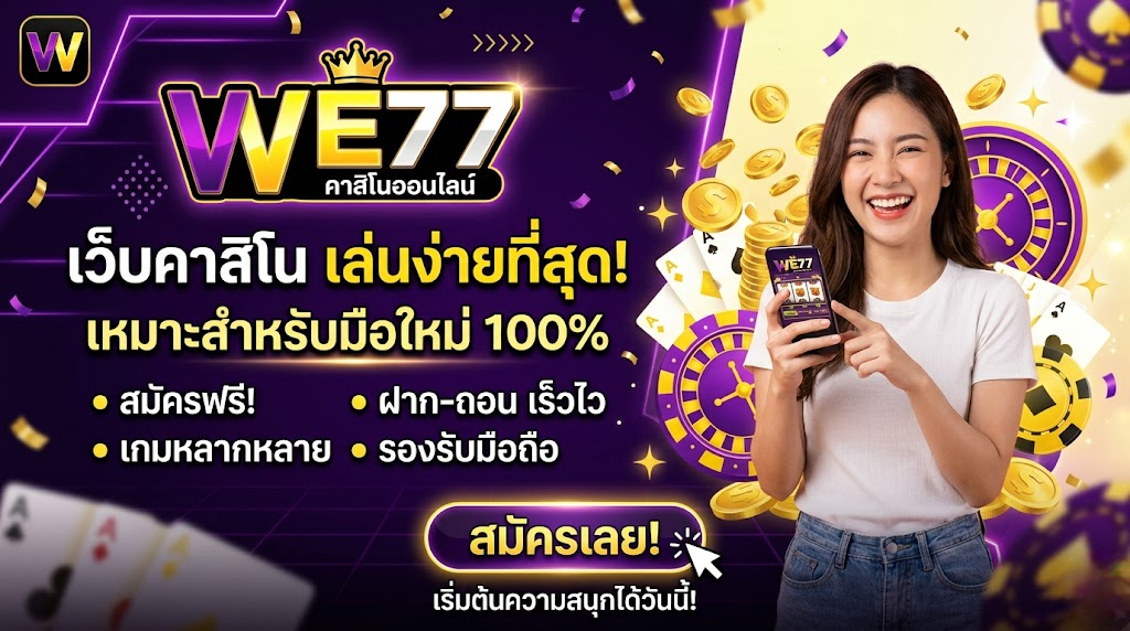 we77